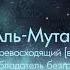 Оллохга тавакал килинг