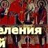 Молитва Просите здоровья перед иконой Богородицы В печалях и скорбях Утешение Молитва творит чудеса