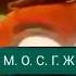 Фёдр у меня очень сильно горит жопа