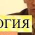 Психология развития и возрастная психология Лекция 2 Факторы и закономерности психического развития