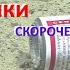 Конрад або Дитина з бляшанки Крістіне Нестлінгер Скорочено