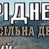 ГУРТ ВЕСІЛЬНА ДЕЦА КОЛОЧАВА МОЯ МОЄ РІДНЕ СЕЛО