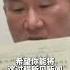 从郑成功收复台湾到抗日 两岸同胞曾共御外辱 被欺瞒的认知终将被改变 希望你将所见所闻 感受到的热情与温柔毫无保留地带到对岸 馆长被大陆民众用繁体字写的这封信触动了