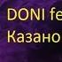 DONI Feat Сати Казанова Я украду I Караоке клуб Новинки Хиты 2017