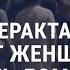 Теракт в Кабуле Женщинам запрещено выходить на улицу Плач по Кыргызстану АЗИЯ 26 08 21