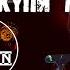 Кошки JAM Солнце купи мне гитару I Спел под гитару кавер от FER HARSTN