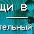 мытищи в огне Подозрительный предмет Синдром Екатеринбург 10 02 23