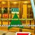 ВСЁ ЧТО НУЖНО ЗНАТЬ о СК на БЛЕК РАША