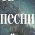 Премьера песни Дианы Анкудиновой Счастье