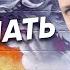 Как прокачать или проработать Раху Гармонизация Раху в натальной карте