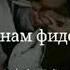 Модар хело бузург хаст касе дуст медора мадарша як лайк ва пад