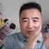 翟山鹰 习近平的创新如今已无人提起 都失败了