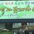 동그라미 밴드 지나간 옛추억