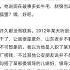 忆林哲 一篇关于 大包王朝 的随笔