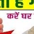 ह थ प र क तलव म जलन दर द न कलत ह गर म स क त कर घर पर इल ज