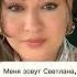 Давай знакомиться Ищу мужчину знакомства новыйпарень ищумужа отношения любовь знакомство