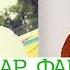 Кайрат Кыргыз жонундо ооз ачар фактылар