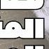 لغز مقبرة المصرية اجاثا كريستي تحقيقات هيركيول بوارو بصوت اسلام عادل