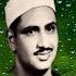 Soul Stirring Quran Recital By Qari Muhammad Siddiq Al Minshawi Surah Yasin Rahman Mulk Waqia