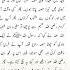 When Decisions Were Never Against The Qur An And Sunnah Justice Of Abu Bakr RA Shorts