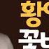 황영웅 신곡 꽃비 가사첨부 노래강사 손영주TV 노래교실 노래강사자격증반 모집 031 923 0381