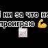 Глаз императора текст текстыпесен песня музыка Dabbackwood глаза Shorts