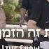 תקסין מחרוזת זה הזמן לסלוח Prod By Netanel Avraham Taksin