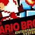 Making The Super Smash Bros For Nintendo 3DS Wii U Announcer Saying Super Mario Bros