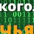 Кодирование от алкоголя регрессивный гипноз