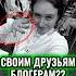 Кого из любимок узнали сахарсостеклом