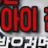 아이 친구 엄마들과의 관계 실패하지 않는 좋은 엄마 친구 사귀기 비법 3가지 만나면 안 좋은 아이 친구 엄마 유형 5가지
