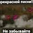 всюду ты Бог благой слава Тебе вовеки слава