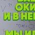 Пороки пива Окисление пива Брютан Б
