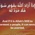 Surah Ar Ra D Ayah 11 IslamOnTheGram