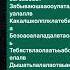 ВмЕсТо МоЗгОв У тЕбЯ в БоШкЕ кАкАшКи врек глобальныерекомендации рекомендации рек тренд