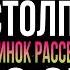ОТПРАВЛЕНИЕ В ДЕРЕВНЮ КУЗНЕЦОВ КЛИНОК РАССЕКАЮЩИЙ ДЕМОНОВ 3 СЕЗОН 100 ГЛАВА МАНГИ Kimetsunoyaiba