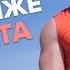 Жир не пройдёт Табата от Алексея Столярова