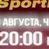 Анонс и свидетельство о регистрации M1 Global 20 08 2020