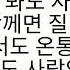 SECRET NUMBER 시크릿넘버 LOVE MAYBE 사랑인가 봐 Hangul Lyrics 가사 Business Proposal OST