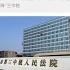 北京三中院执行助理法官卷走巨额执行款潜逃日本 女友炫富露馅 银行风控 外汇管制 一桩窝案