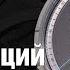 Chronotope новые инновационные часы Антона Суханова