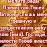 Господи Иисусе Христе Сыне Божий молитв ради Пречистой господь символверы бог