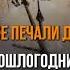 БЛЕСТЯЩИЕ НОВОГОДНЯЯ ПЕСНЯ КАРАОКЕ