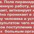 Видеооюзор книги Пирамидотерапия Уникальный метод лечения различных заболеваний