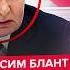 Путин СРОЧНО ВЫЗВАЛ ВСЕХ к себе Уже ясно когда КОНЕЦ СВО Элиты В ЯРОСТИ Трамп РАЗМАЗАЛ РФ
