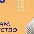 О Э Мандельштам Жизнь и творчество Видеоурок 17 Литература 11 класс