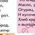 Урок обучения грамоты в 1 классе по теме Согласные звуки и буквы