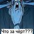 Два охранника от PunkeyDoodles8 днд фэнтези мем