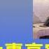 重庆又有大事 原高层突然被抽走3人 习近平亲家 也意外被贬到安徽任闲职 时刻新闻 2022年1月4日