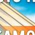 Шесть столпов самооценки Натаниэль Бранден Саммари